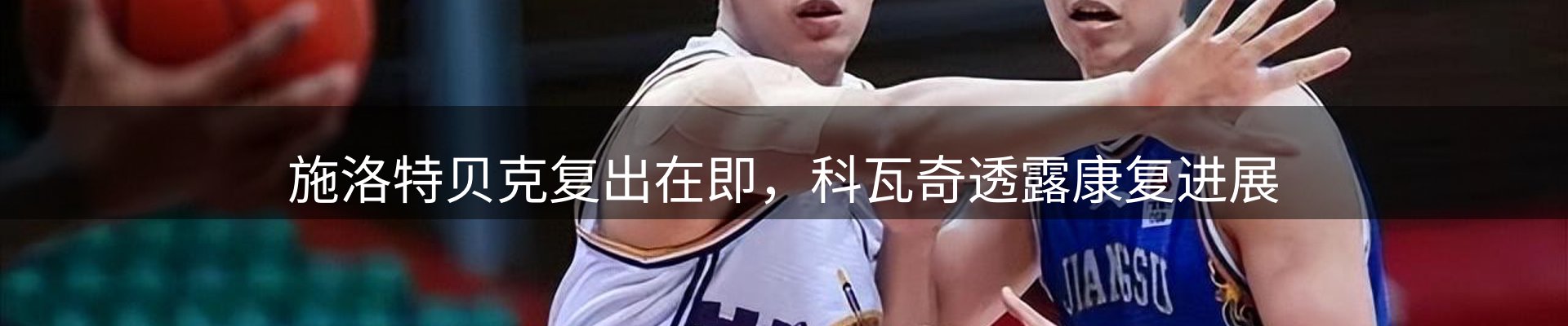 新闻报道