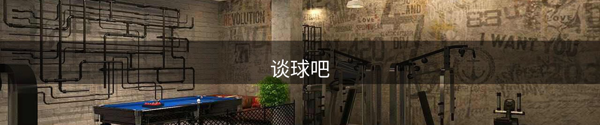 谈球吧
